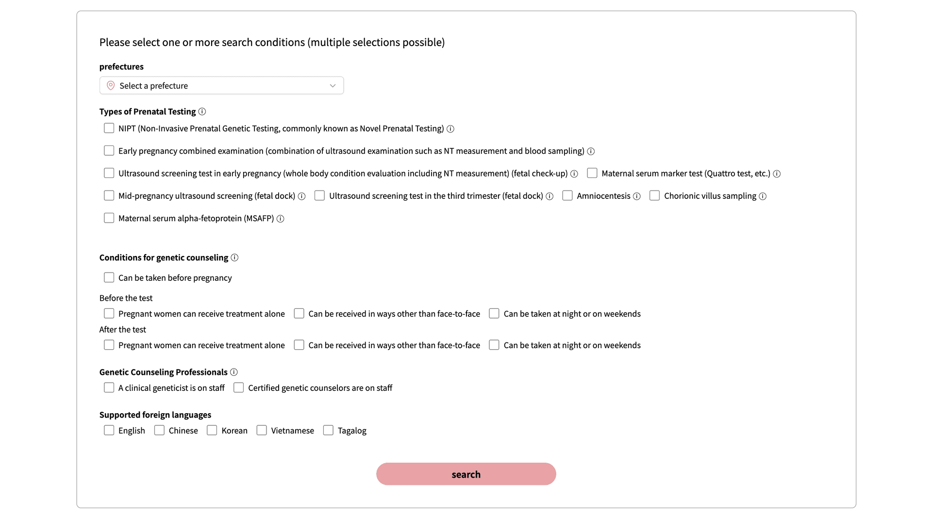 Clinic Search Filters