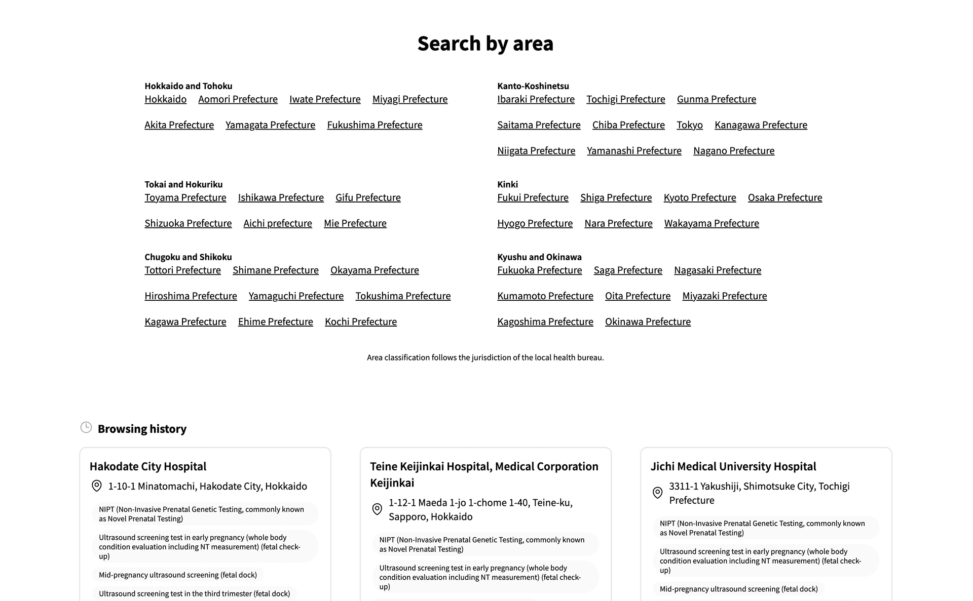 Facility Information Page