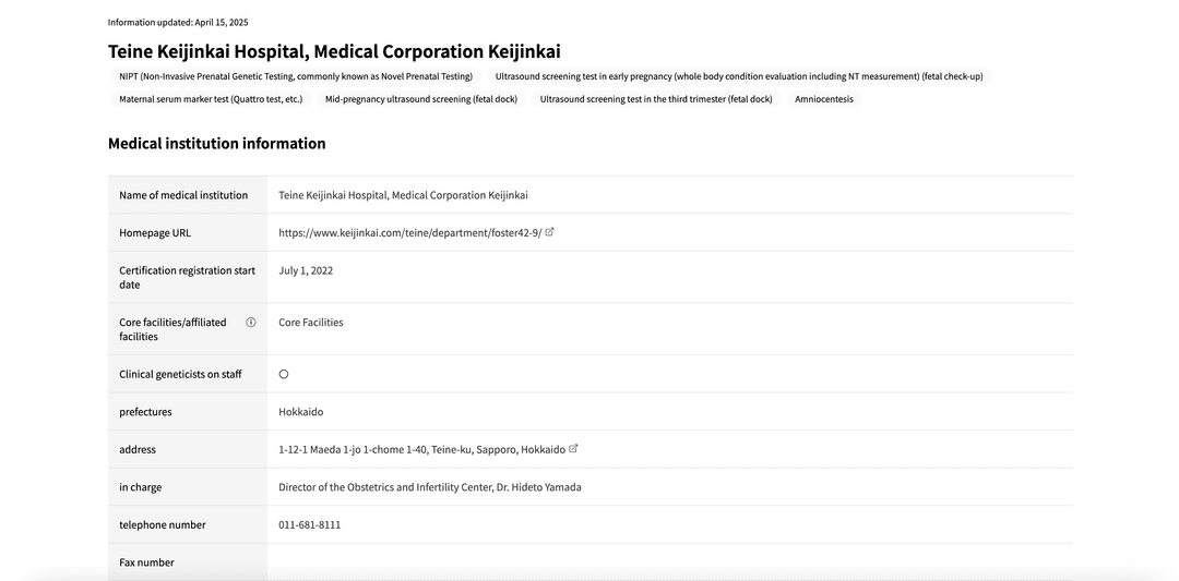 Realtime API Management with Supabase